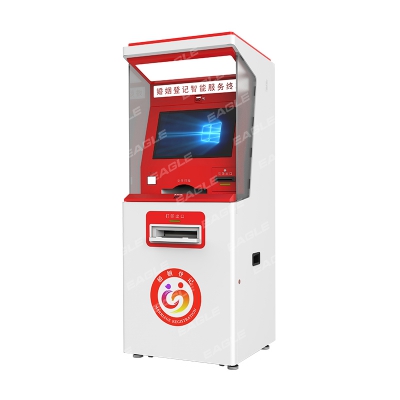 婚姻登记智能服务终端