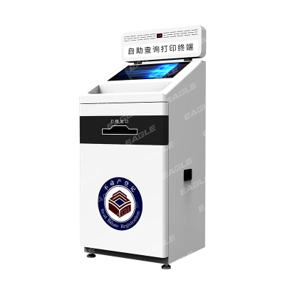 不动产自助查询打印终端