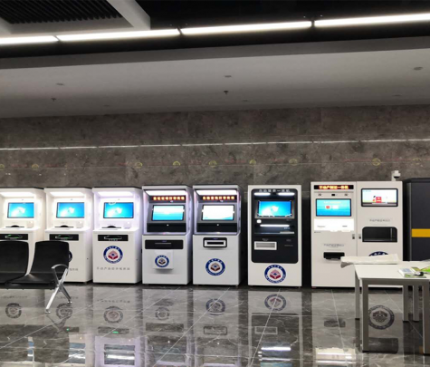 沈阳不动产登记中心