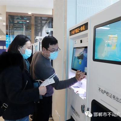 快速出证、立等可取，邯郸不动产权证书实现自助打印