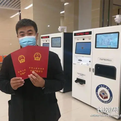 从申请到自助出证仅用2个小时，保定是如何做到的？