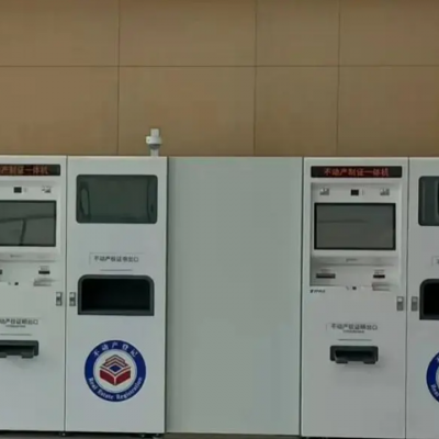 丹阳启用新不动产登记服务大厅高效便捷服务群众