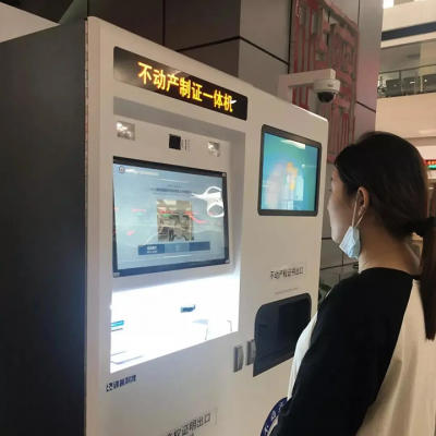 双抓双比 - 自助制证让服务更自由