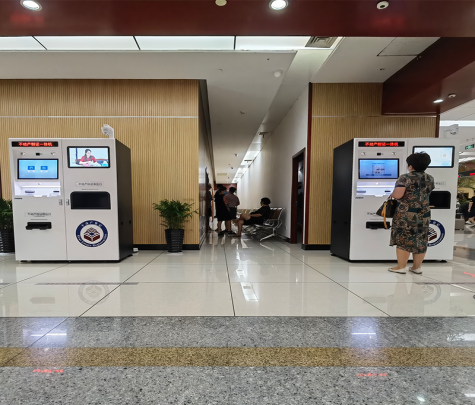 义乌不动产登记中心