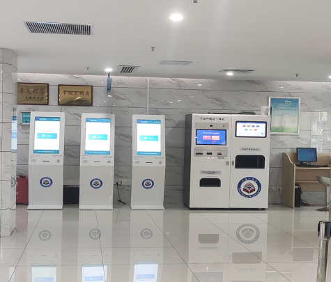 深圳市不动产登记中心