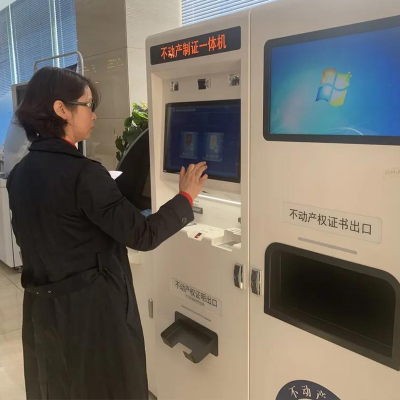 缙云县不动产登记中心一位“新员工”上岗，工作效率杠杠的