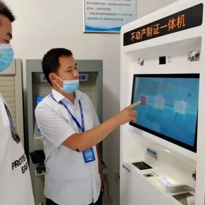 24小时自助打证，原阳县不动产登记服务中心为广大群众提供全天候“不打烊”服务