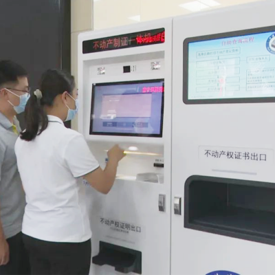 阳山：不动产登记自助服务“24小时不打烊”，群众、企业业务办理更方便、快捷