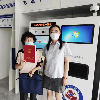 自助化、实时化、高效化——张家口市实行不动产“一证一码”自助打证服务