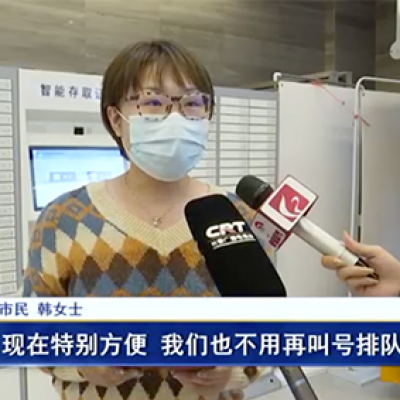 即来即取证 不动产“蜂巢”式自助取证柜“上岗”