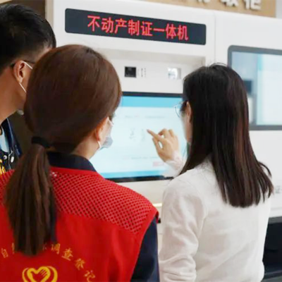 金华市不动产登记自助打证机全面“上岗”