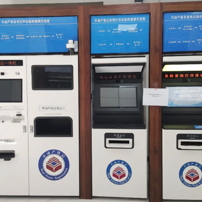 旬邑县政务服务中心不动产登记专区开通服务群众的“绿色窗口”